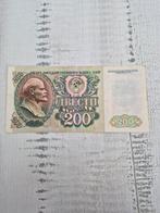 Russische 200 Roebel bankbiljet uit 1992, Ophalen of Verzenden, Rusland