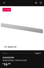 IKEA KUNGSFORS Magneetlijst - Nieuw in doos, Ophalen, Nieuw