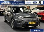 Kia e-Soul ExecutiveLine 64kWh 204PK Automaat | Leder | Navi, Auto's, Kia, Gebruikt, Zwart, 80 kWh, 1657 kg