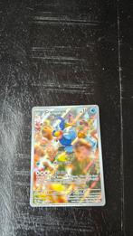 Pokemon kaart Cramorant Twilight Masquerade, Ophalen of Verzenden, Zo goed als nieuw