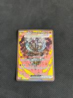 Cornerstone Mask Ogerpon EX Prismatic Evolutions, Ophalen of Verzenden, Nieuw, Losse kaart