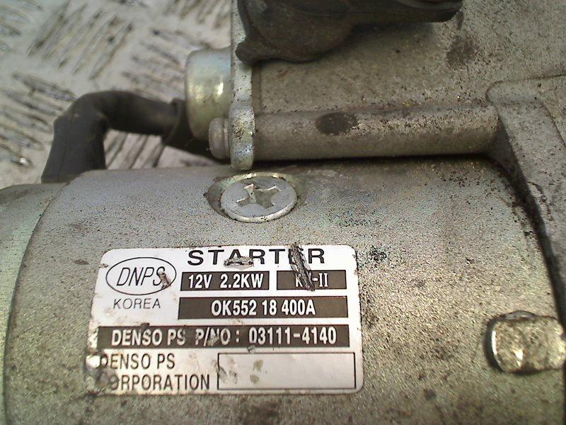 Startmotor Kia Carnival 2 (FIB/FLD) 2003 OK55218400A, Info@kia.de, Kia Deutschland GmbH, Gebruikt, Theodor-Heuss-Allee 11, Frankfurt am Main 60486, , Duitsland