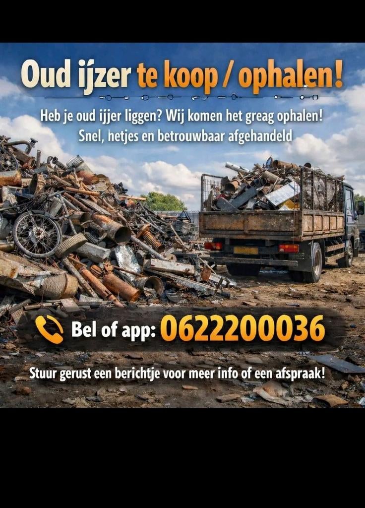 Gezocht oude keuken en badkamer spullen ijzer, Ophalen of Verzenden