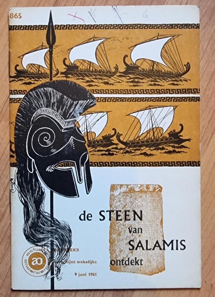 De steen van Salamis ontdekt - AO-reeks - 1962 - IGST, Boeken, Geschiedenis | Wereld, Gelezen, Europa, Ophalen of Verzenden