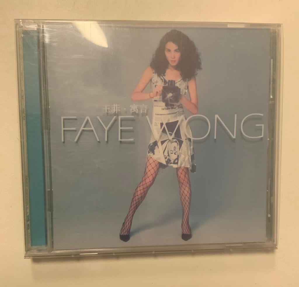 Faye Wong CD - Nieuwstaat, Ophalen of Verzenden, Zo goed als nieuw