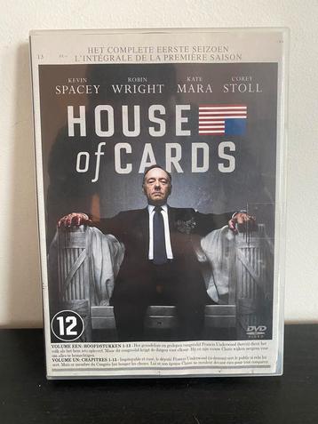 House of Cards beschikbaar voor biedingen