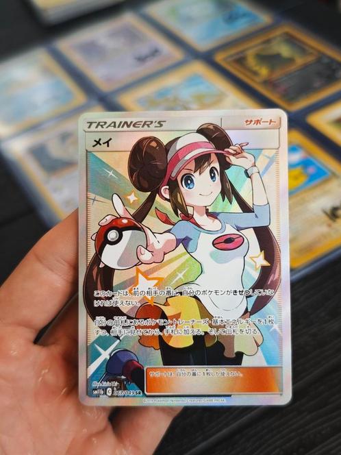 🩷 Rosa 067 sm11b Dream league, Hobby en Vrije tijd, Verzamelkaartspellen | Pokémon, Zo goed als nieuw, Ophalen of Verzenden