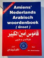Amiens' Nederlands-Arabisch Woordenboek (Groot), Ophalen of Verzenden, Zo goed als nieuw, Overige uitgevers, Nederlands
