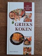 L. Mackley - Grieks koken. Het Culinaire Boek, Boeken, Kookboeken, Ophalen of Verzenden, L. Mackley