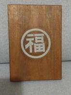 Boek met houten Kaft met Chinees Teken, Antiek en Kunst, Ophalen of Verzenden