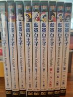 Princess Knight Osamu Tezuka DVD Serie Vol. 1-27 (9 DVD's), Alle leeftijden, Ophalen of Verzenden, Zo goed als nieuw