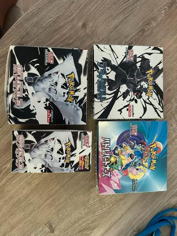 Pokemon Kaarten Japanse White Flare & Blackbolt & Battle P. beschikbaar voor biedingen