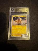 Detective Pikachu promo japan 099/s-p bgs 9.5, Ophalen of Verzenden, Zo goed als nieuw, Losse kaart
