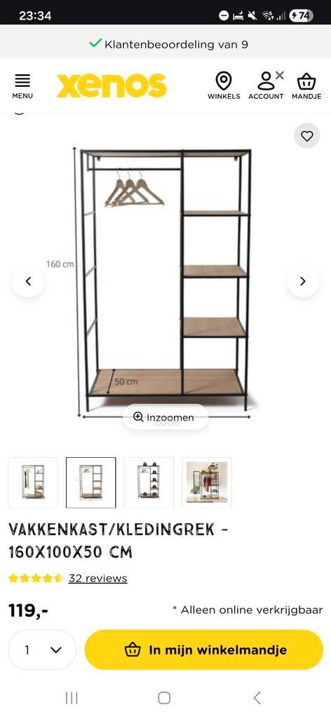 ZSM OPHALEN Kapstok Kast, Huis en Inrichting, Kasten | Kledingkasten, Gebruikt, 150 tot 200 cm, 100 tot 150 cm, 25 tot 50 cm, Met plank(en)