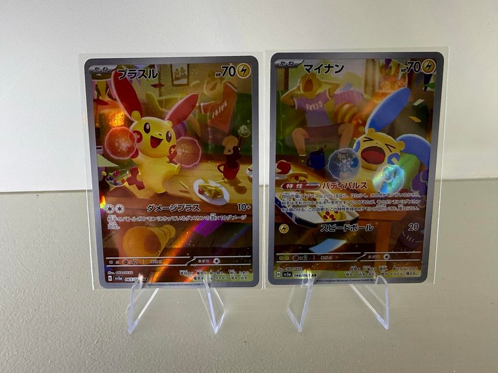 Plusle & Minun AR Set 065/062 + 066/062 Japan SV3a – NM, Ophalen of Verzenden, Zo goed als nieuw