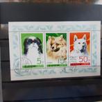 vd0102  N. Korea blok hondjes, Postzegels en Munten, Zuidoost-Azië, Verzenden, Gestempeld
