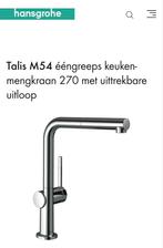Hansgrohe keukenkraan met uittrekbare slang – NIEUW!, Doe-het-zelf en Verbouw, Sanitair, Ophalen, Nieuw, Chroom, Kraan