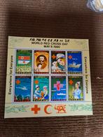 Korea Zegels - Geen Onzin, Ophalen of Verzenden, Gestempeld, Overige thema's