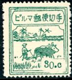Japan / Birma 85-pf - Ploeger, Postzegels en Munten, Oost-Azië, Ophalen of Verzenden, Postfris