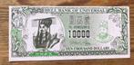 Playmoney speelgeld 10000 Dollars Hell bank of universal, Postzegels en Munten, Penningen en Medailles, Ophalen of Verzenden, Overige materialen