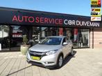 Honda HR-V 1.5 i-VTEC Elegance EERSTE EIGENAAR VOLLEDIG ONDE, Auto's, Honda, 65 €/maand, Stof, Met garantie (alle), Origineel Nederlands
