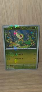 Scarlet & Violet Black Bolt Japan #001 Snivy Poke Ball, Hobby en Vrije tijd, Verzamelkaartspellen | Pokémon, Ophalen of Verzenden