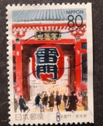 Japan 2405d, Ophalen of Verzenden, Oost-Azië