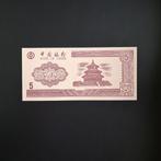 bankbiljet China #040, Verzenden, Centraal-Azië, Los biljet