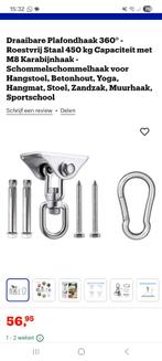 draaibare plafondhaak, Sport en Fitness, Fitnessmaterialen, Ophalen of Verzenden, Nieuw, Overige typen
