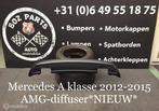 Mercedes A klasse A176 achterbumper diffuser AMG NIEUW, Auto-onderdelen, Carrosserie en Plaatwerk, Ophalen of Verzenden, Nieuw