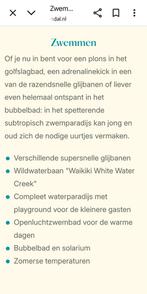6 kaartjes subtropisch zwemparadijs landal Vennenbos, Tickets en Kaartjes, Drie personen of meer, Overige soorten, Overige typen