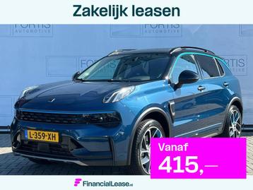 Lynk & Co 01 1.5 STOELVERW | CARPLAY | ACC | beschikbaar voor biedingen