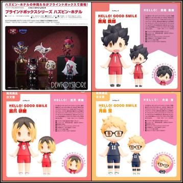 [Pre-order] Good Smile Company Fixed Pose / Action Figure beschikbaar voor biedingen