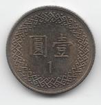 Taiwan 1 yuan 1994 (jaar 83) Y# 551, Postzegels en Munten, Munten | Azië, Verzenden, Oost-Azië, Losse munt