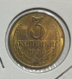 3 kopeks CCCP 1990, Ophalen of Verzenden