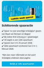 1x spaarkaart glaszegels, AH, digitaal overdraagbaar!, Albert Heijn, Ophalen