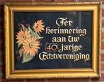 Wanddecoratie herinnering aan 40 jaar huwelijk, Ophalen of Verzenden, Nieuw