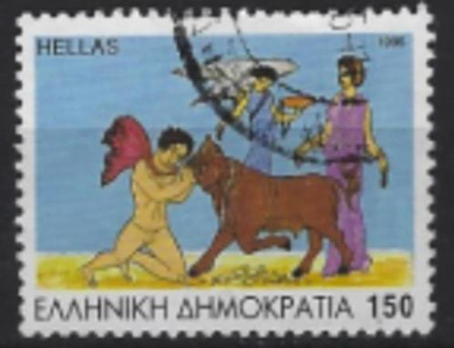 1995 Griekenland zegel Δ150 serie Argonauts' Expedition, Postzegels en Munten, Postzegels | Europa | Overig, Gestempeld, Griekenland