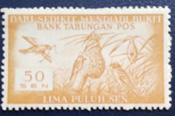Indonesie 1954 Postspaarbank-zegel 50 Sen (limapuluh sen) beschikbaar voor biedingen