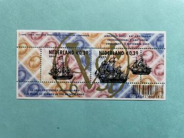 Postzegel Jubileum 2002 beschikbaar voor biedingen