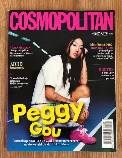 Cosmopolitan - the Money issue - nr. 5 2023, Boeken, Tijdschriften en Kranten, Zo goed als nieuw, Glossy, Ophalen of Verzenden