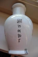 Chinese of Japans vaasje, Antiek en Kunst, Ophalen of Verzenden