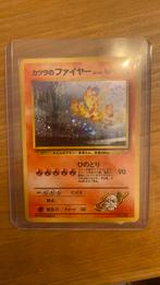 Blaine's Moltres - Japans - Gym Heroes - (Near Mint) - Swirl, Hobby en Vrije tijd, Verzamelkaartspellen | Pokémon, Ophalen of Verzenden