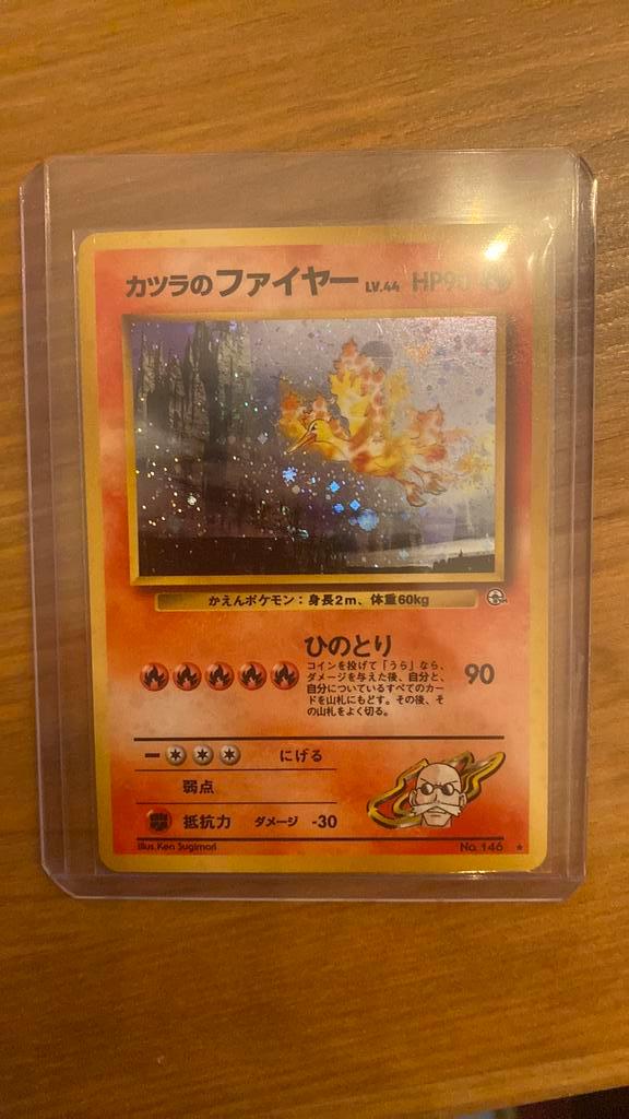 Blaine's Moltres - Japans - Gym Heroes - (Near Mint) - Swirl, Hobby en Vrije tijd, Verzamelkaartspellen | Pokémon, Zo goed als nieuw