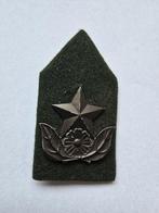 Defensie raadsman kraagpat., Ophalen of Verzenden, Landmacht, Nederland, Embleem of Badge