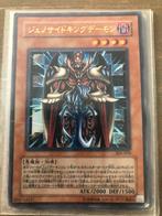 Yugi ho japans, Hobby en Vrije tijd, Verzamelkaartspellen | Yu-gi-Oh!, Ophalen of Verzenden, Zo goed als nieuw