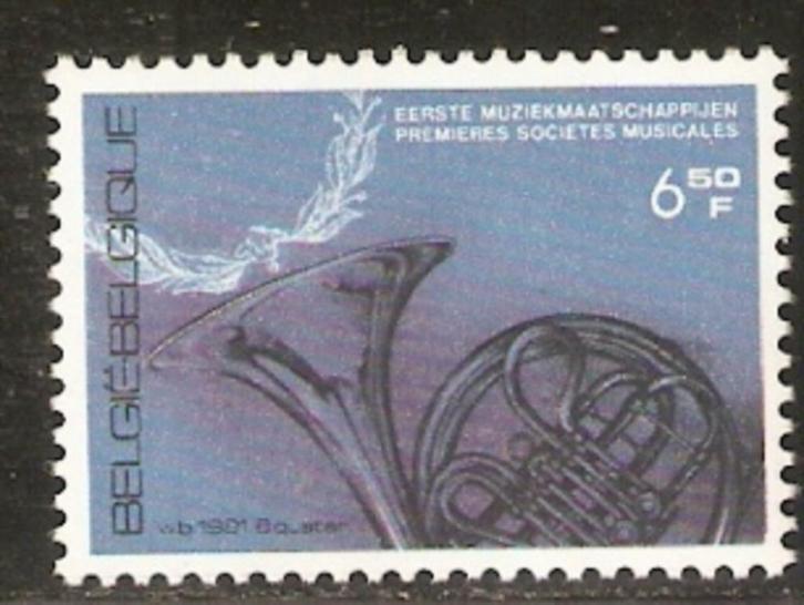 België 1981    Fanfare   2068    (Pfr), Postzegels en Munten, Postzegels | Europa | België, Postfris, Muziek, Verzenden