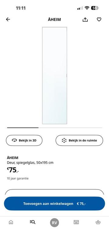 Ikea pax aheim spiegeldeur 50x195cm - afbeelding 3