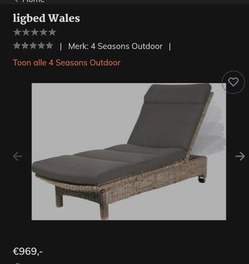 2 Four seasons Wales outdoor ligbedden €250 per stuk beschikbaar voor biedingen