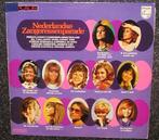 Nederlandse Zangeressenparade diverse Artiesten 1972 LP1206, Cd's en Dvd's, Ophalen of Verzenden, Gebruikt, 12 inch, Pop